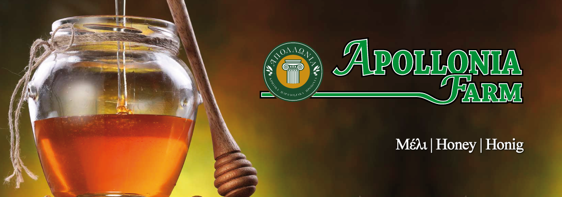 1140x400_banner_apollonia_kat_proionton1