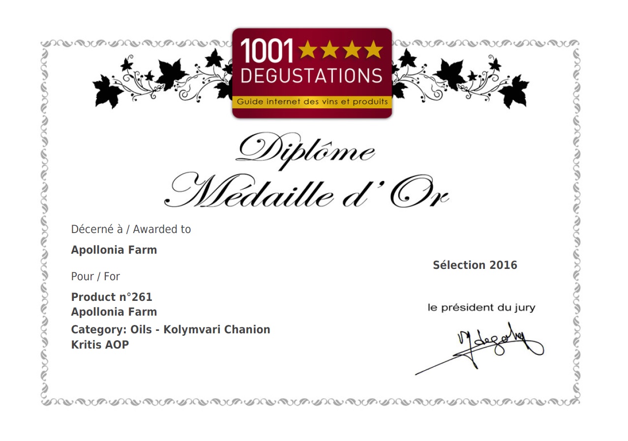 apollonia-farm-presentation-2015-2016